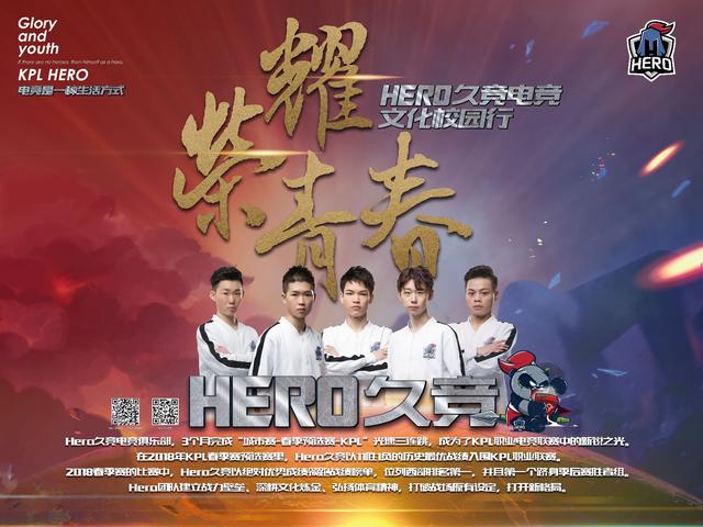 护球员的心 护球员的心