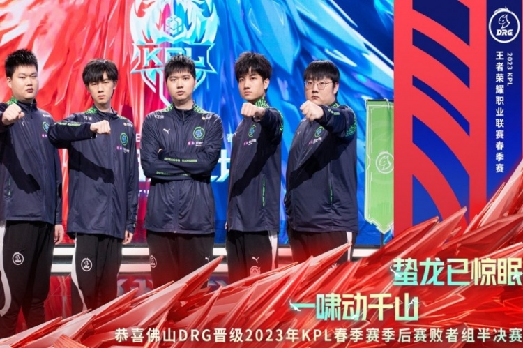 新战术布置 新战术布置