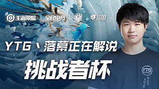 弱侧射手牵 弱侧射手牵