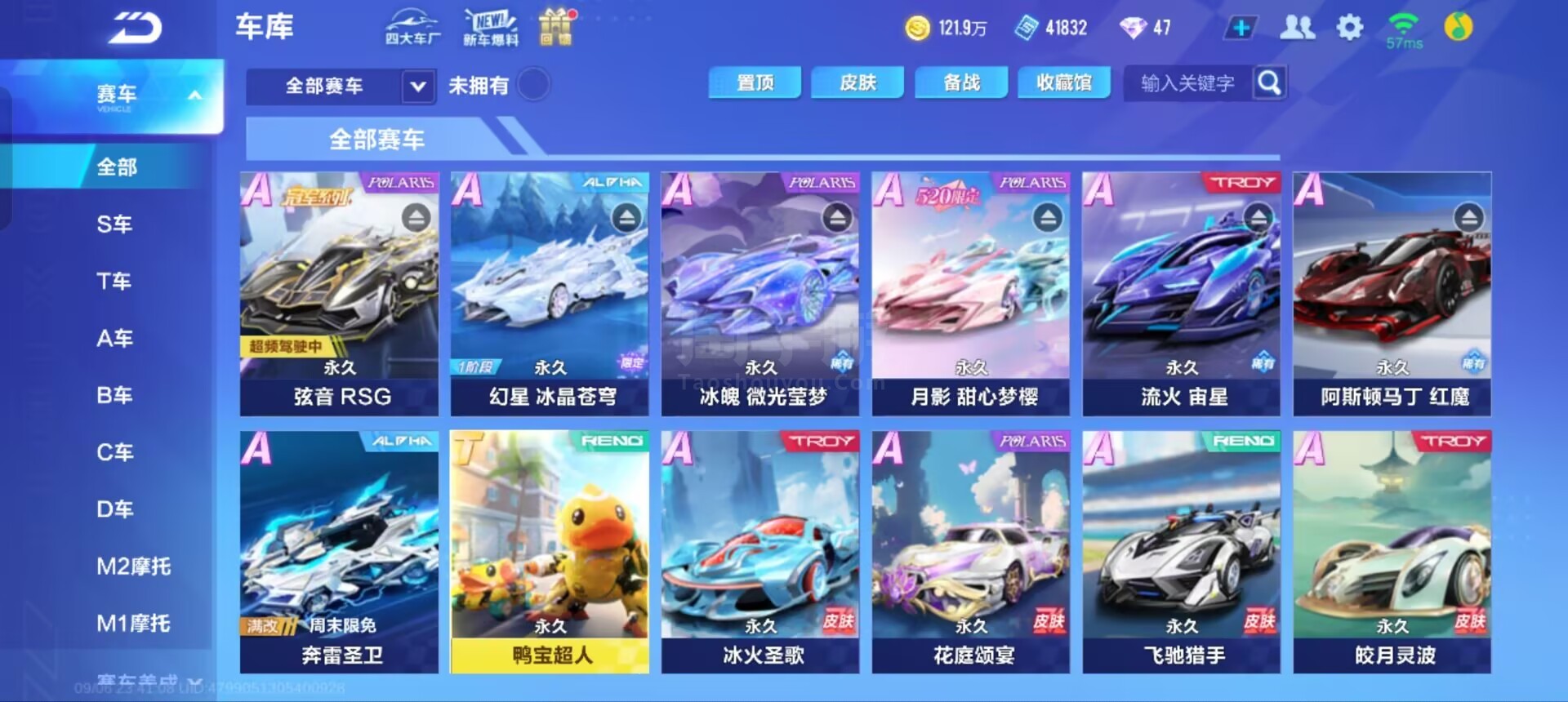 想在这个赛 想在这个赛