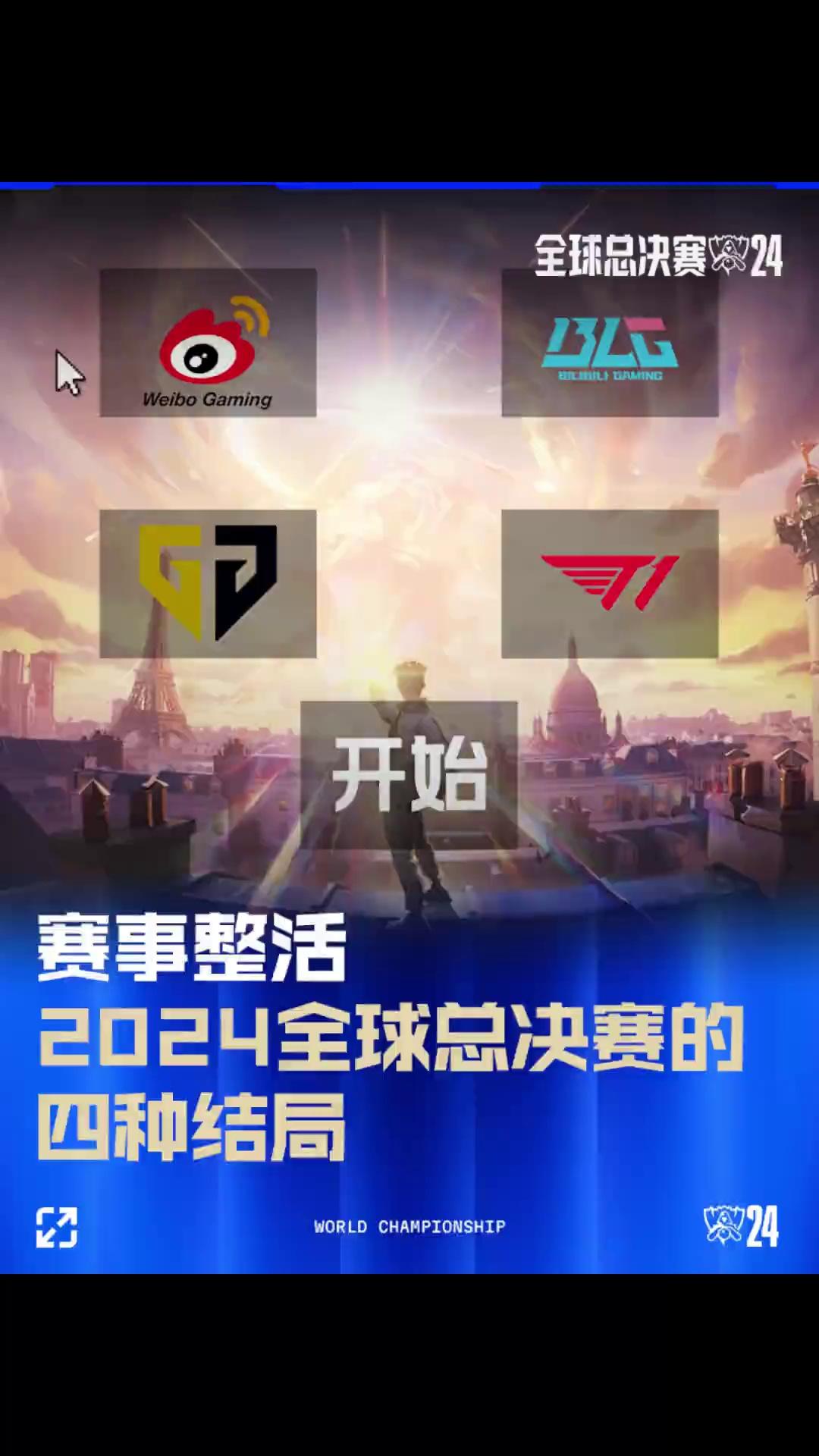 的合力 的合力