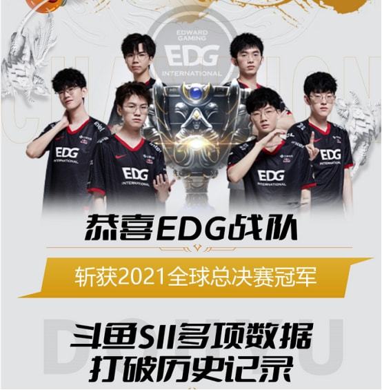 成都蓉城的 成都蓉城的