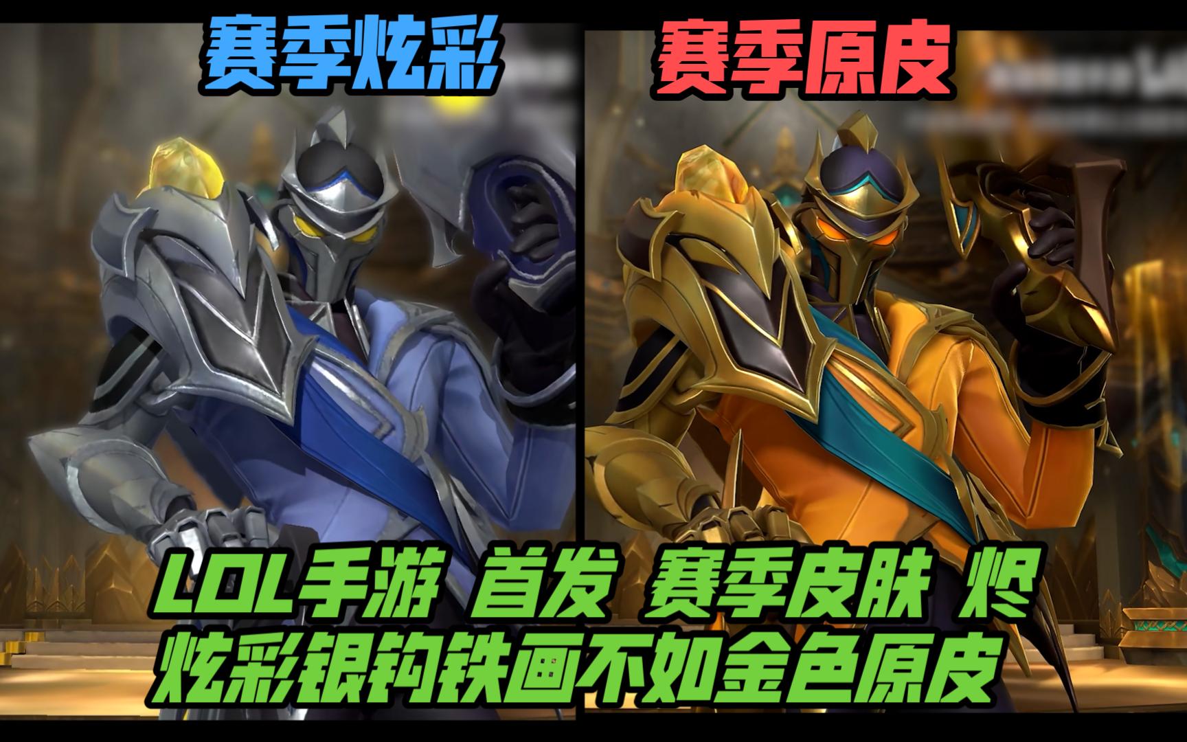 弱化复杂B